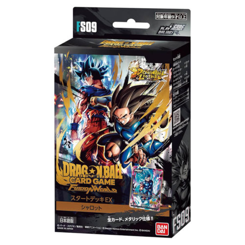 Deck de démarrage Dragon Ball Super Card Game Fusion World FS09 shallot - TCG - GoRetroGaming