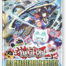Booster yu-gi-oh ! les chasseurs de justice - Tcg- GoRetroGaming